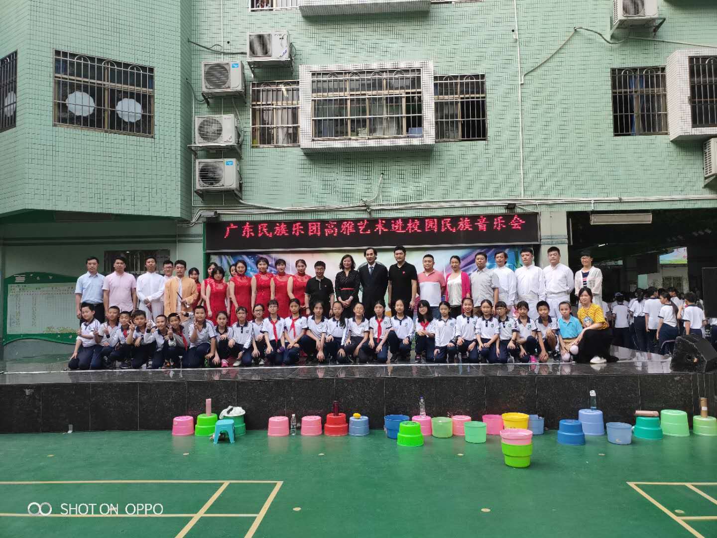 广东民族音乐团到绿洲小学汇演